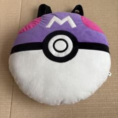 ポケットモンスターぬいぐるみリュック〜マスターボール〜