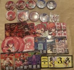 #コンパスまとめ売りのサムネイル