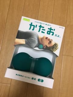 【かたお】コリ　押しほぐしのサムネイル
