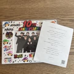 WEST 10th ANNIVERSARY フォトフレームのサムネイル