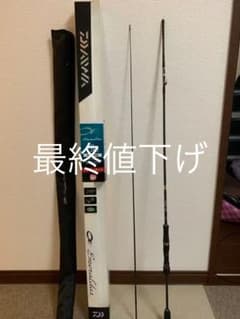 ダイワ 　エメラルダス AIR エア （インターラインモデル） 　73MIのサムネイル