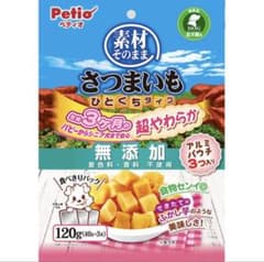 ペティオ(Petio) / 素材そのまま さつまいも ひとくちタイプ 超やわらかのサムネイル