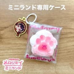 匿名配送】 入手困難‼️ mellojoy ✨️ミニランドケース✨️ Sサイズ