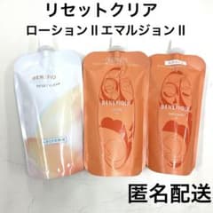 資生堂ベネフィークレフィル3点セット（リセットクリア、化粧水2番、乳液2番）のサムネイル