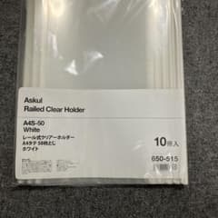 10冊入り　レールクリアホルダーのサムネイル