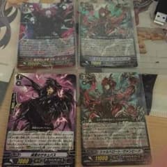ヴァンガード ダークイレギュラーズのサムネイル