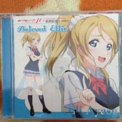 夢物語様 専用のサムネイル
