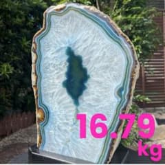 ☆家宝級 大迫力☆16.79kg!!☆爽やかブルー発色☆ブルー瑪瑙 原石