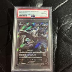 あ*@様 PSA10 ルギアV SR パラダイムトリガー ポケモンカード - メルカリ