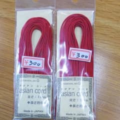 amihiro0527様 専用のサムネイル