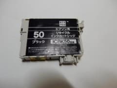ICL50互換　リサイクルインクカートリッジ　ブラック　非純正品のサムネイル