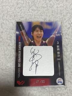 たかまこさん専用のサムネイル