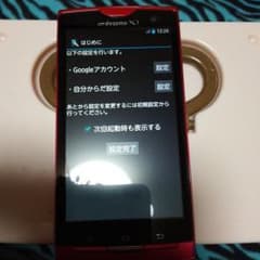 docomo F-05D ARROWS X LTEのサムネイル
