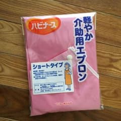 介護用エプロンのサムネイル