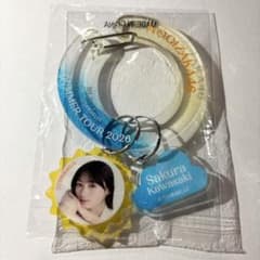 川崎桜　グッズ　乃木坂mobile A賞　NOGIめくり アクリルカラビナ 川崎桜 グッズ 乃木坂mobile A賞 NOGIめくり アクリルカラビナ - メルカリ