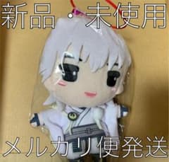 【新品未使用】刀剣乱舞 ぬいっこ 鶴丸国永のサムネイル