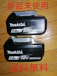 マキタ バッテリー BL1850 18V 5.0Ah 純正品・箱なし 2個セットのサムネイル