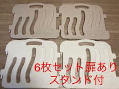 ifam ベビーゲート　6枚セット　スタンド2個付きのサムネイル