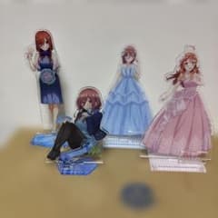 五等分の花嫁 アクリルスタンド 4体セットのサムネイル