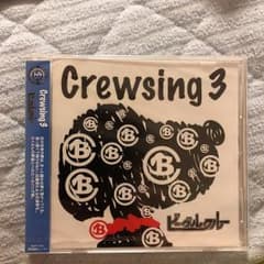 Crewsing3のサムネイル