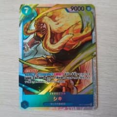 世界最強の戦士*シキ*匿名配送のサムネイル