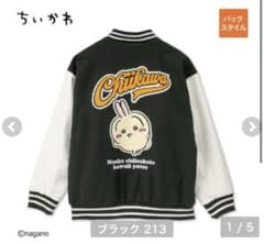 週末限定価格！ 【Lサイズ】 ちいかわ うさぎ スタジャン アベイル