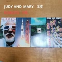 【JUDY AND MARY】【 ROBOTS】 CD 4枚セットのサムネイル