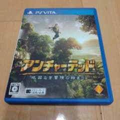 アンチャーテッド 地図なき冒険の始まり PS Vita ソフトのサムネイル