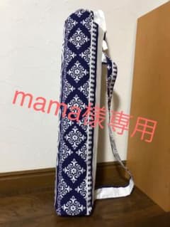ヨガマット　ハンドメイド　ケースのサムネイル