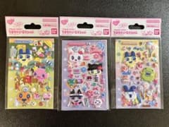 【新品未開封】たまごっち たまもりシール 3種類セットのサムネイル