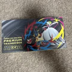 ポケモンカードゲーム PREMIUM TRAINER BOX MEGAのサムネイル