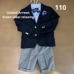 【5点セット】UNITED ARROWS フォーマルスーツ セットアップ110のサムネイル