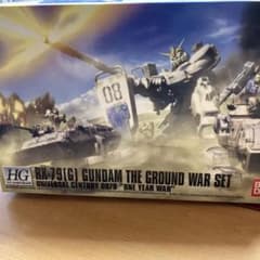 バンダイ ガンダム箱無しのサムネイル