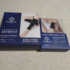 ドクター  サポーターのサムネイル