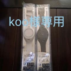 イーマネーバンドセットのサムネイル