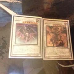 遊戯王 レッドデーモンズドラゴンスカーライトのサムネイル
