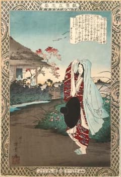 明治18年 井上探景（井上安治）筆 浮世絵木版画 歴史美人図 - メルカリ