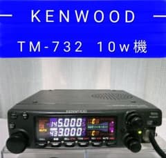 ケンウッド製 TM-732 145/433 10w機 現状動作 - メルカリ