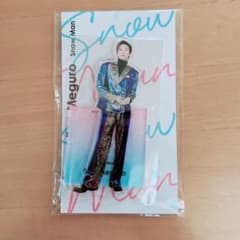 SnowMan目黒蓮アクスタのサムネイル