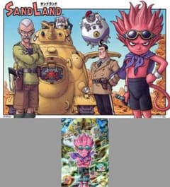 SANDLAND 카드 토리야마 아키라 그리기 슈퍼 드래곤 볼 히어로즈