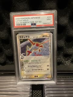 ポケモンカード ラティアス δ デルタ種 PSA9 041/086 ポケモンカード ラティアス δ デルタ種 PSA9 041/086 - メルカリ
