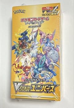 ポケモンカード　ブイスターユニバース　box シュリンク付き　新品未開封のサムネイル