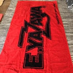 J様専用　E.YAZAWA 大判ビーチタオル（赤・黒）（青・白）セットのサムネイル