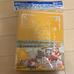 妖怪ウォッチ　超妖怪大辞典 バインダーのサムネイル