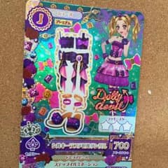 アイカツ シルキーラブデビルサンダルのサムネイル