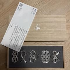 能作 箸置き 結び 5個セットのサムネイル