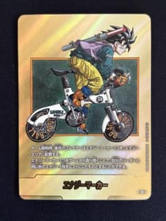 希少】フュージョンワールド 金 エナジーマーカー パラレル E-82