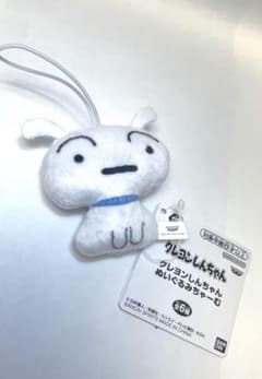 크레용 신짱 시로 봉제인형 매력 놀이 프라이즈