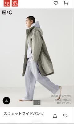 UNIQLO Cスウェットワイドパンツ　Lサイズ　標準丈　新品未使用のサムネイル