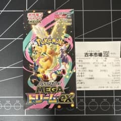 メガドリーム1boxのサムネイル